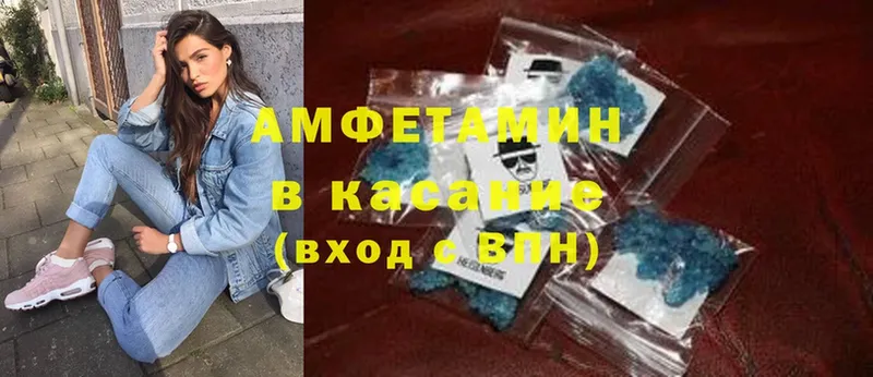 Amphetamine VHQ  хочу наркоту  Тобольск 