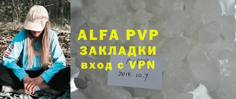 кракен онион  что такое   Тобольск  Alfa_PVP VHQ 