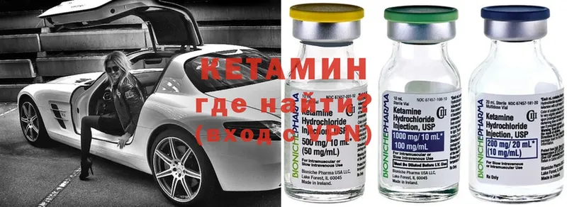 КЕТАМИН ketamine  Тобольск 