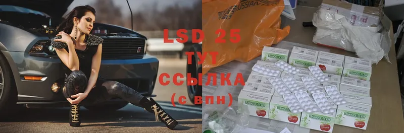 где купить наркоту  Тобольск  LSD-25 экстази кислота 